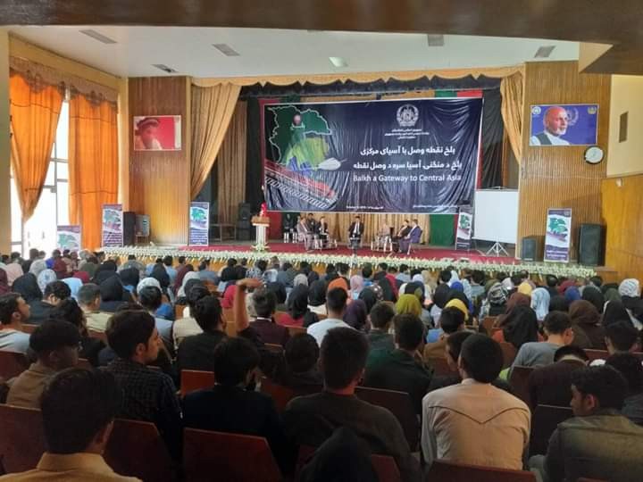 کنفرانس بلخ نقطه وصل افغانستان با آسیای مرکزی